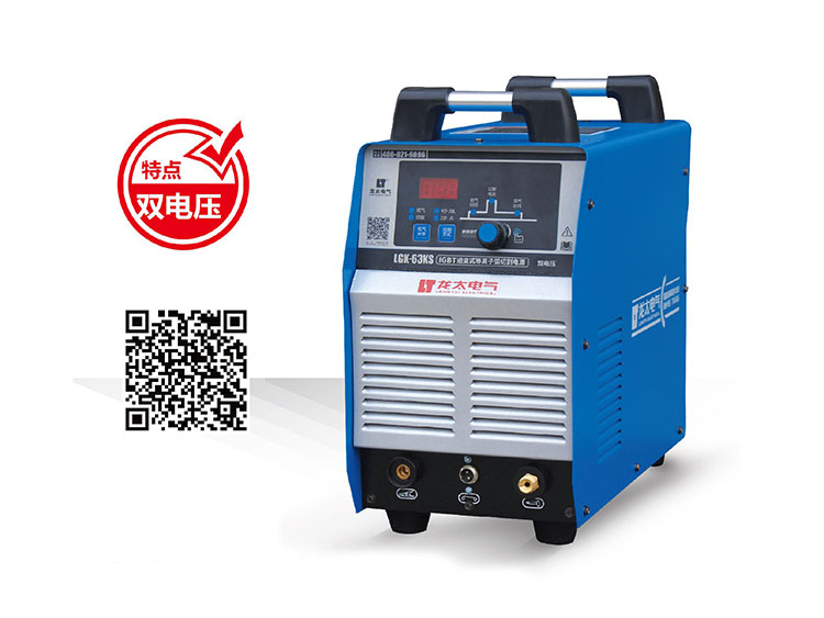 LGK-63KS ���ʽ�����ӻ��и��Դ